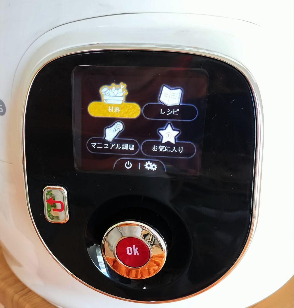 T-fal Cook4me ティファール クックフォーミー CY8511JP