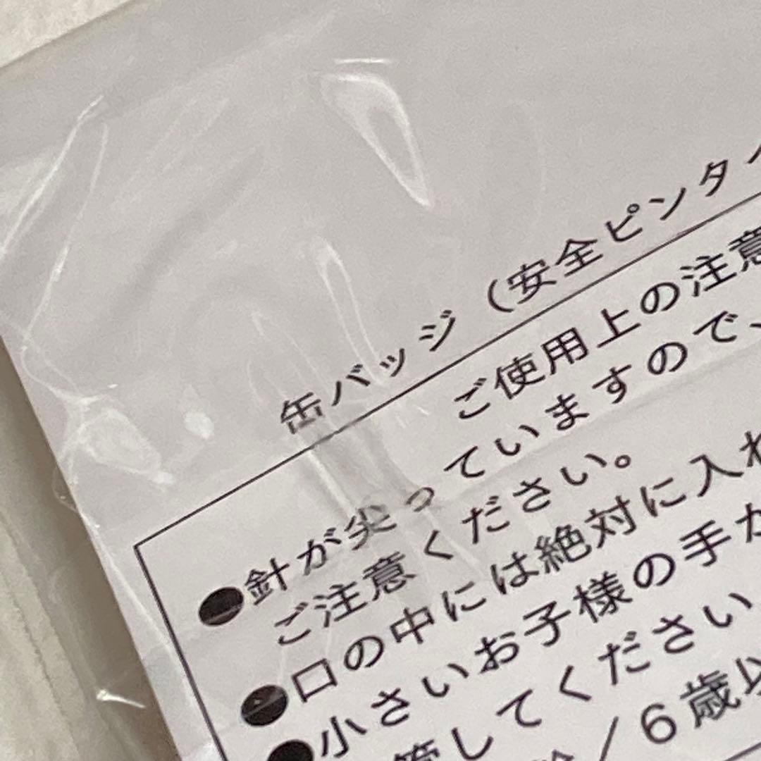 文豪ストレイドッグス　文京区　缶バッジ