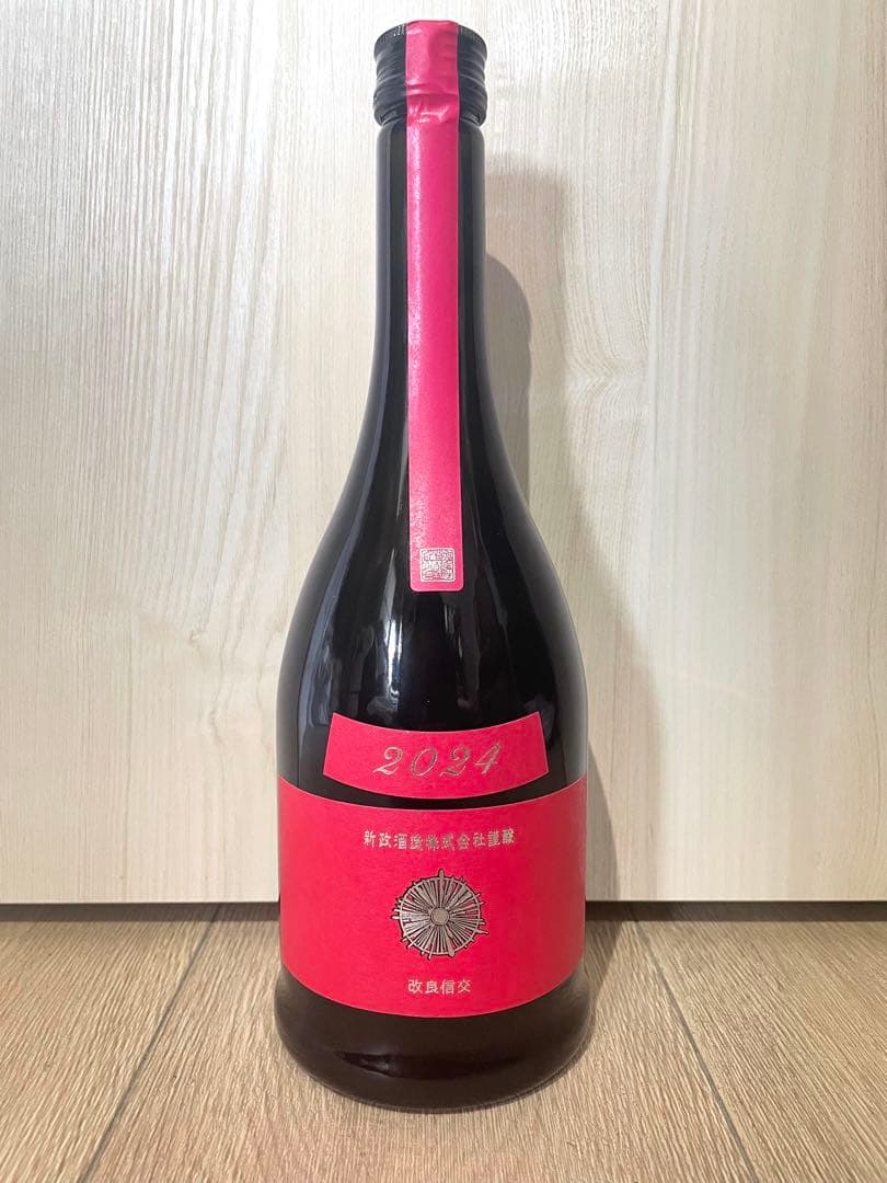 新政　秋櫻　コスモス 2024 改良信交