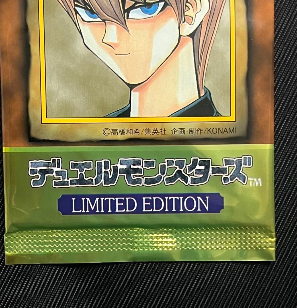 遊戯王　リミテッドエディション1 海馬　未開封