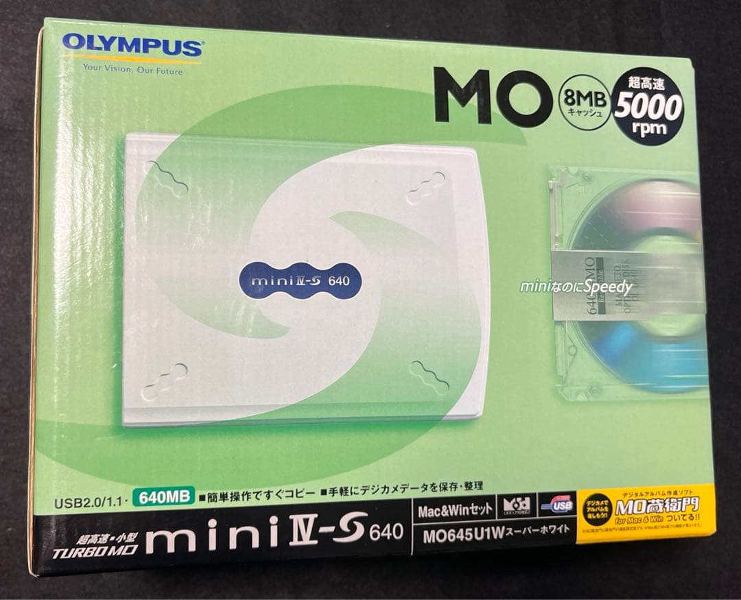 未使用品　OLYMPUS MO645U1W TURBO　MO スーパーホワイト