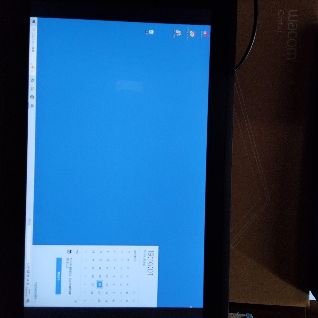 ワコム Cintiq 22 DTK2260K1D　数回使用