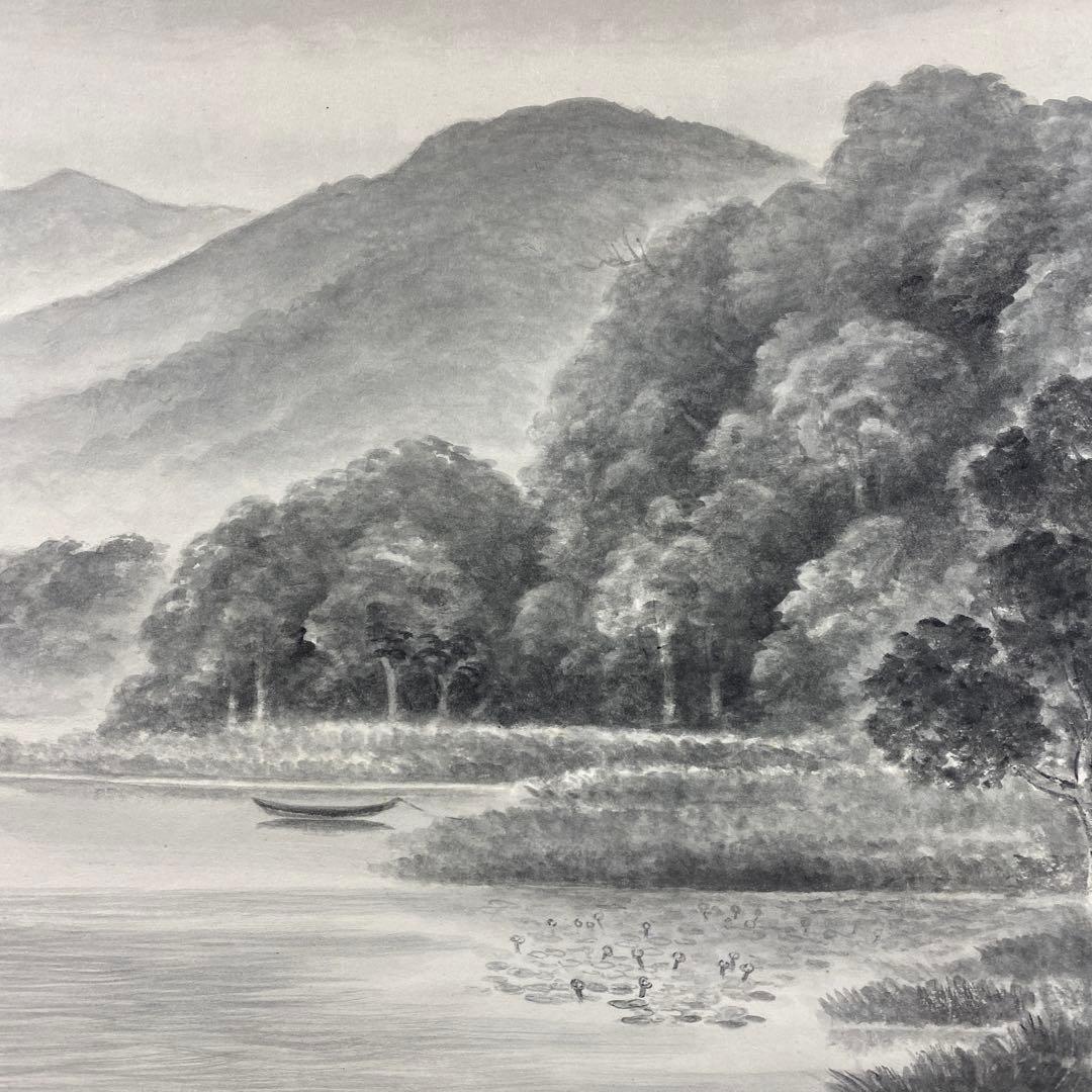 掛け軸2本 ①南義信作「静日」、②佐野硯水作 秋渓図