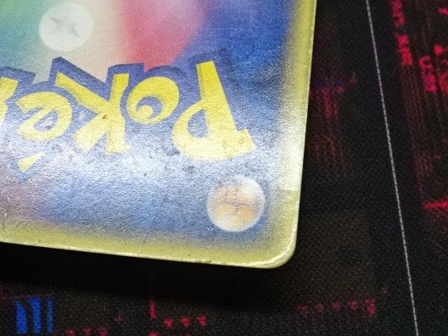 ポケカ ギャラドス★ 008/052 デルタ種 45-MA1210-18