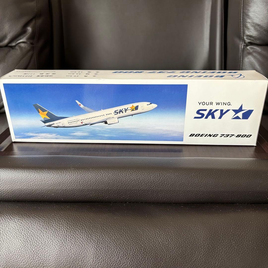スカイマーク BOEING 737-800 1/130スケール JA73NN