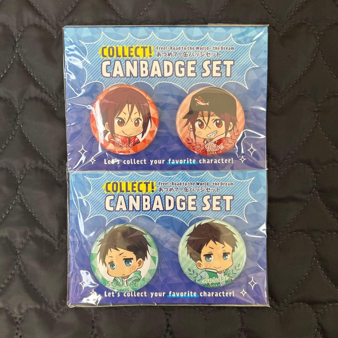 【未開封新品】Free!RW夢◇松岡凛・山崎宗介　あつめて！缶バッジセット