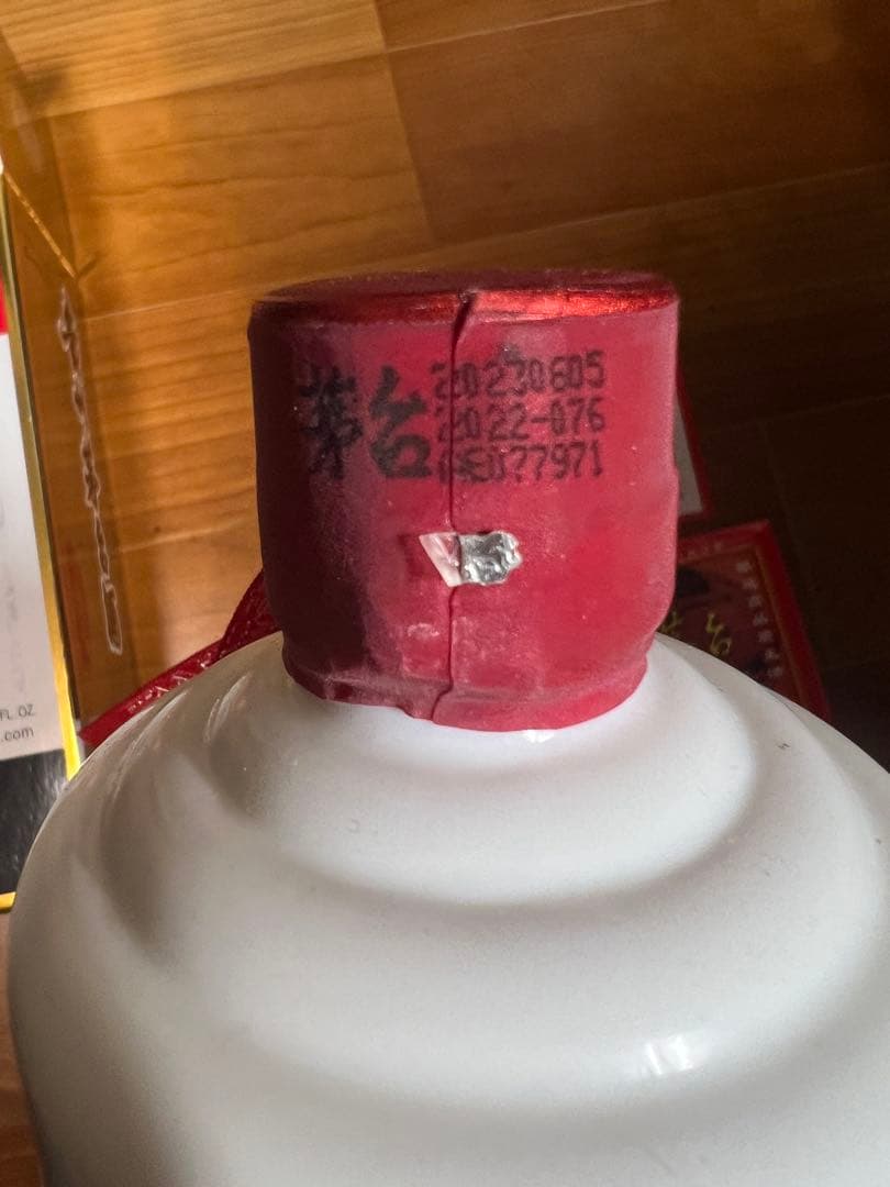 新品【未開栓】【マオタイ酒 茅台酒】天女 53% 500ml 2023年