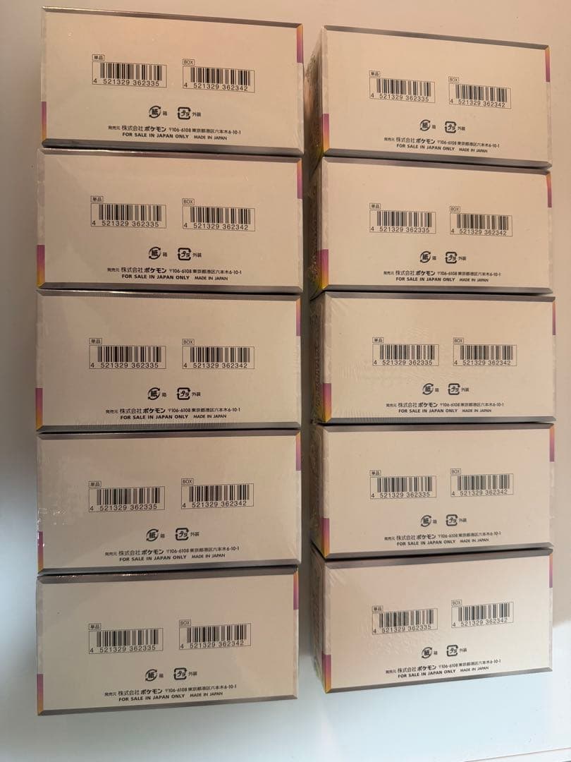 テラスタルフェスex