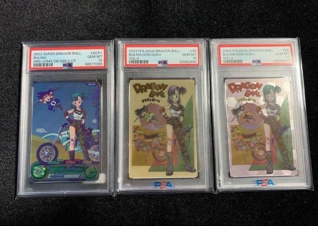 ブルマ ドラゴンボールヒーローズ イタジャガ PSA10