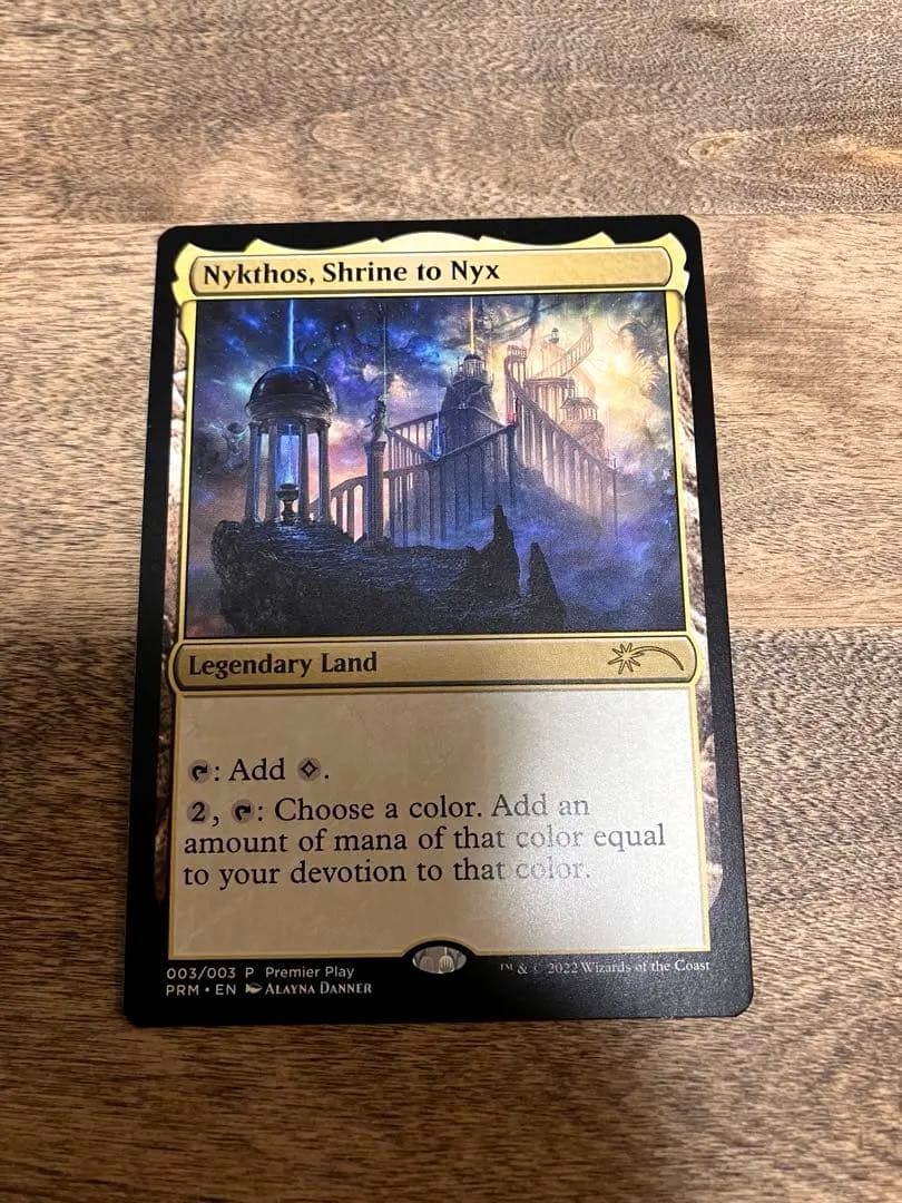 ニクスの祭殿、ニクソス　英語　プロモ