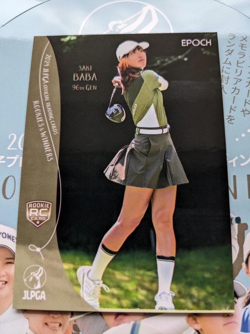 EPOCH エポック ROOKIES＆WINNERS 馬場咲希 46