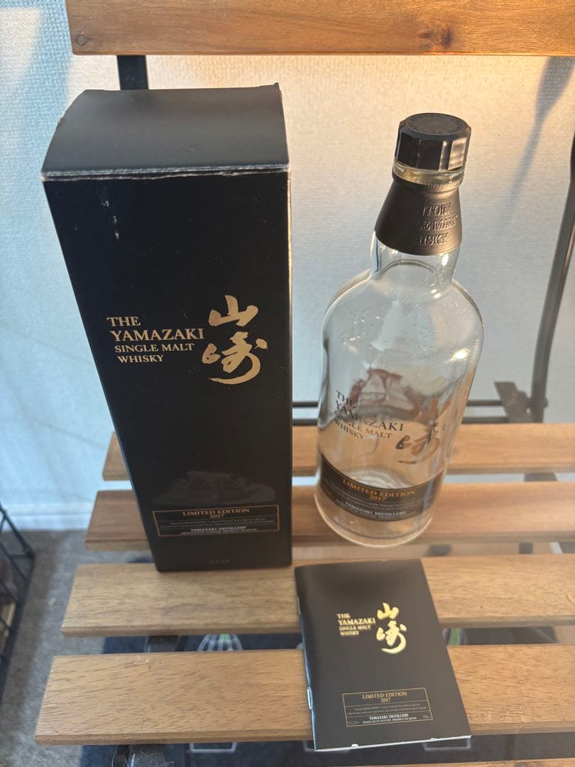 ※（空箱、空瓶）※山崎 シングルモルトウイスキー リミテッドエディション