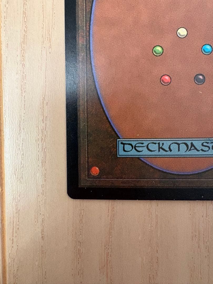 mtg 樹上の村 foil サインド