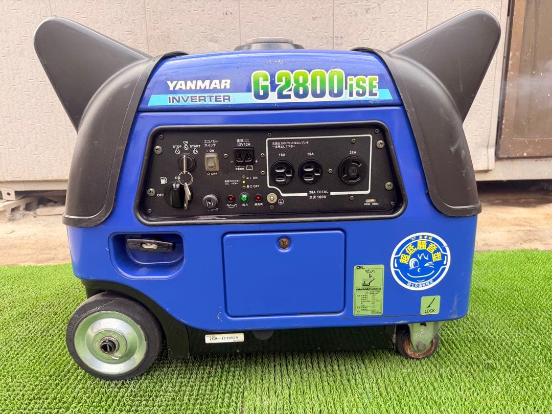 ヤンマー　YANMAR G2800iSE inverter インバーター発電機