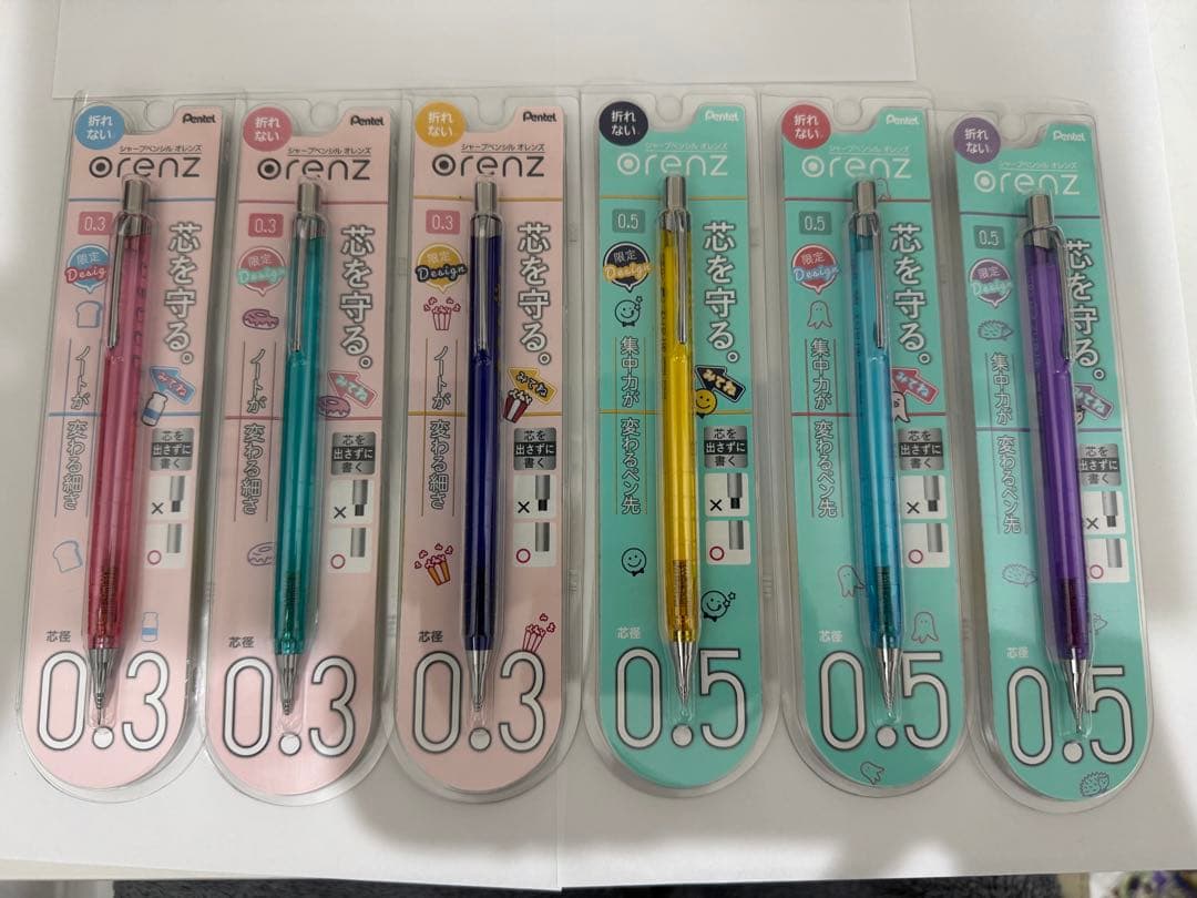 シャープペンシルセット カヴェコなど