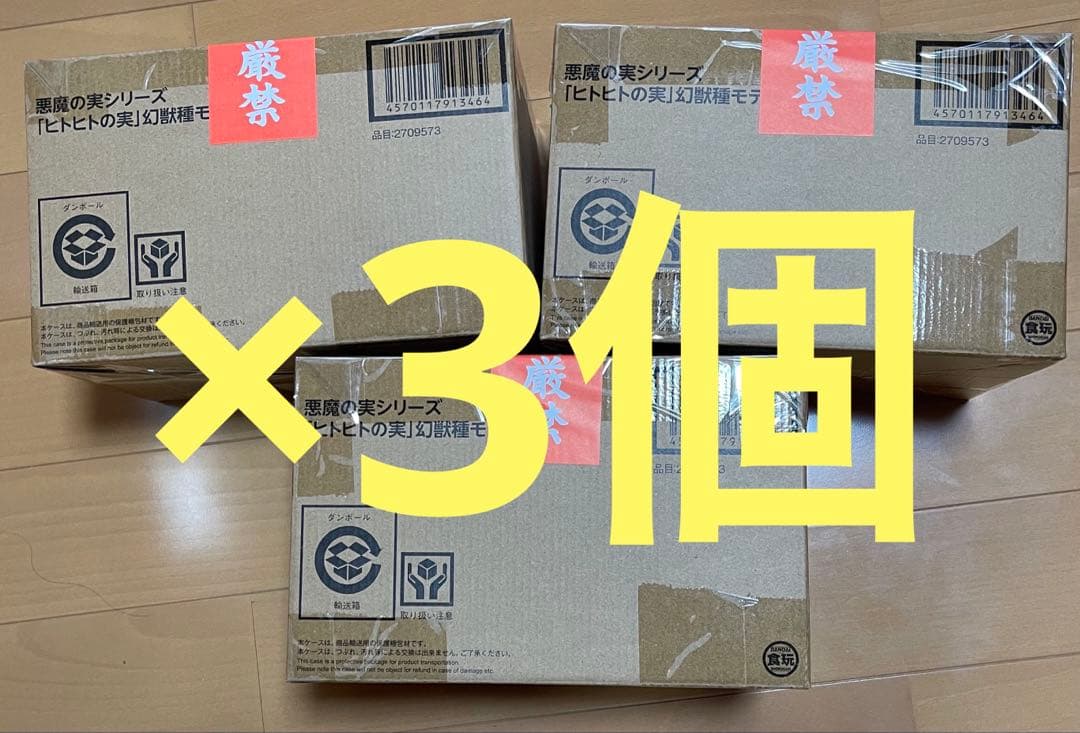 ワンピース　悪魔の実シリーズ『ヒトヒトの実』 幻獣種モデル''ニカ\