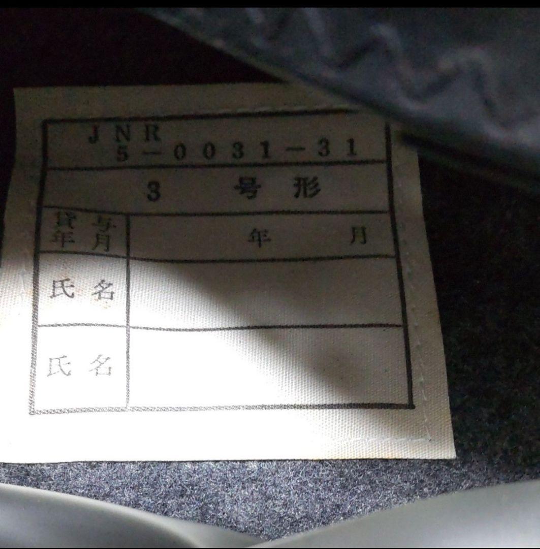 国鉄制帽　帽子