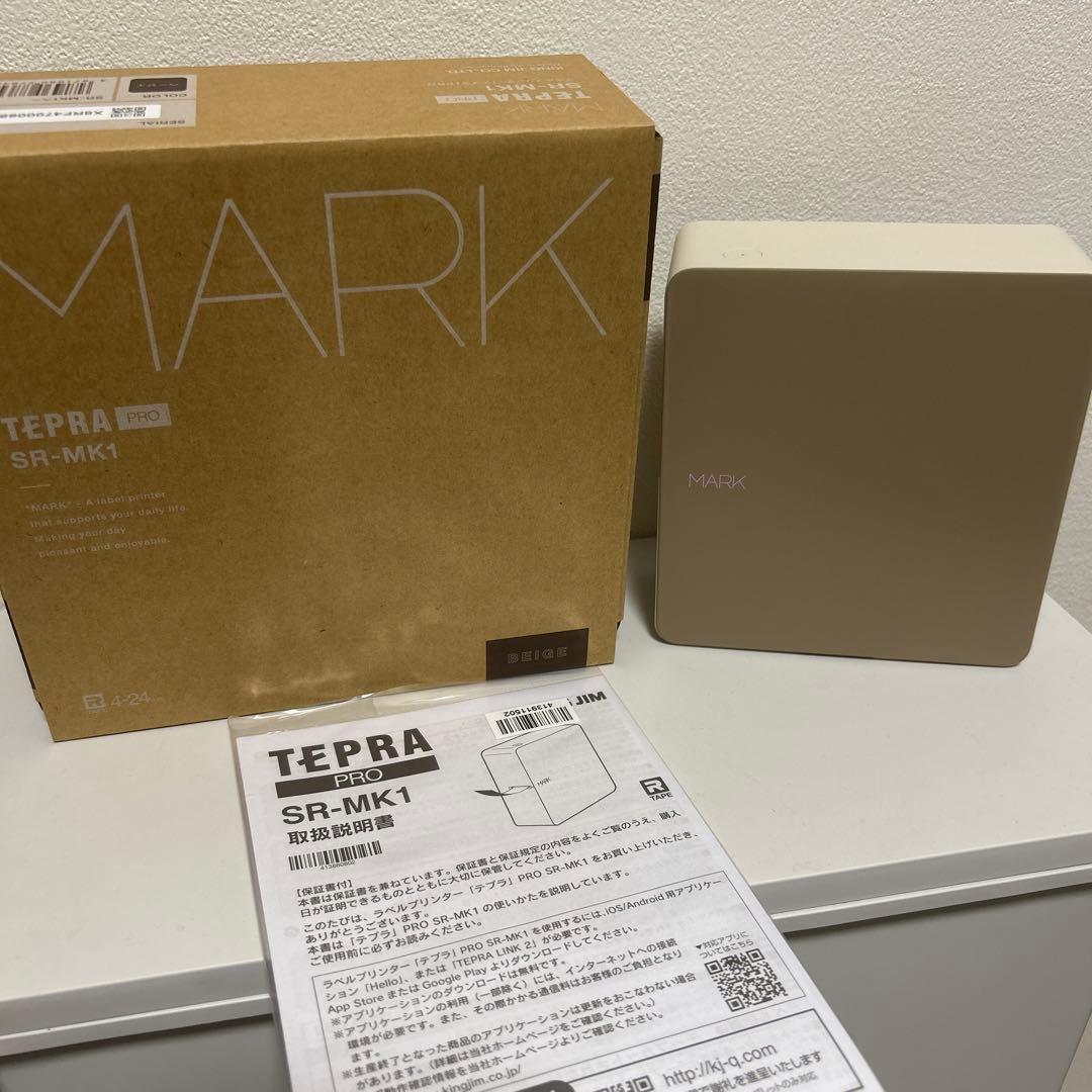 KINGJIMラベルプリンターテプラPRO MARK ベージュ SR-MK1