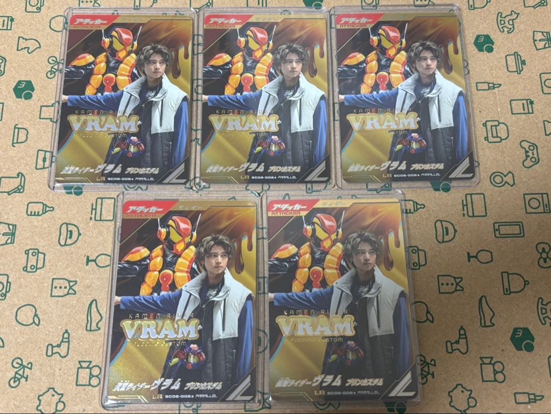 N　ガンバレジェンズ　ヴラム　LR パラレル　ラキア・アマルガ　庄司浩平