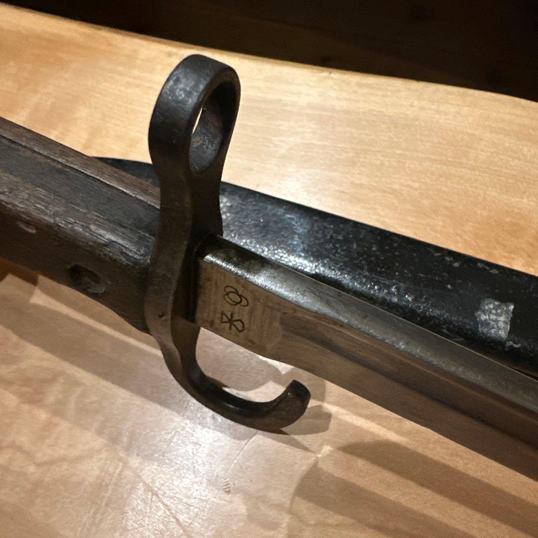 三十年式銃剣　模造刀　訓練用　日本軍