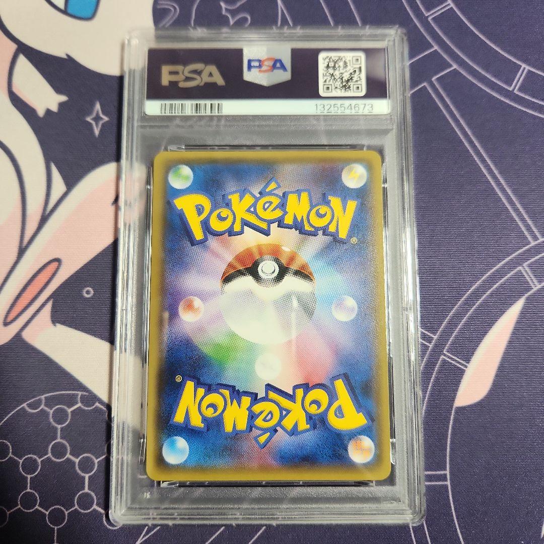 ポケモンカード　ひかるホウオウ　PSA10