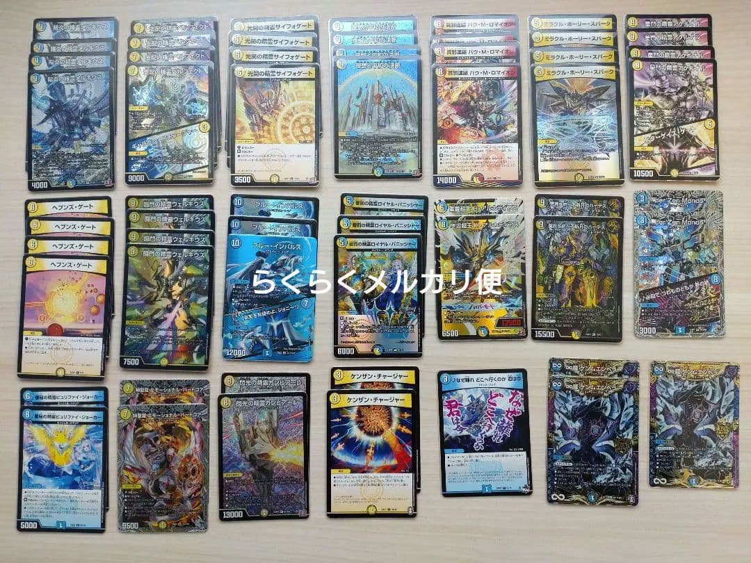 【調整パーツ付】青白天門　光水ヘブンズゲートデッキ＋パーツ※ゲンム1枚オマケ付き