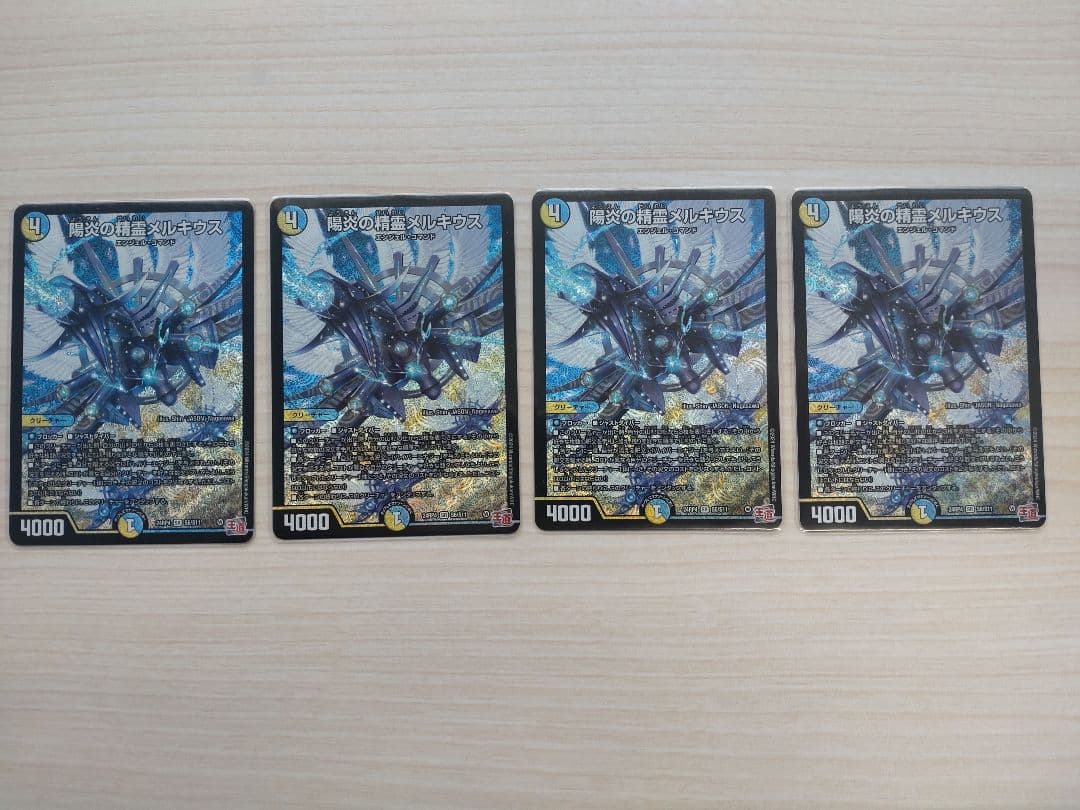 【調整パーツ付】青白天門　光水ヘブンズゲートデッキ＋パーツ※ゲンム1枚オマケ付き