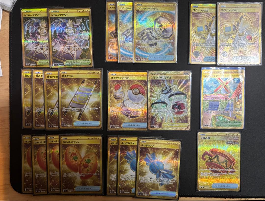 【ポケモンカード】トレーナーズ　UR まとめ売り【即日発送】