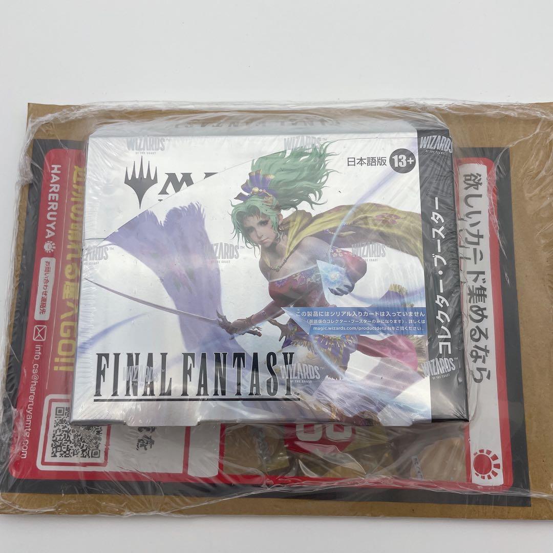 マジック：ザ・ギャザリング FINAL FANTASY コレクターブースター