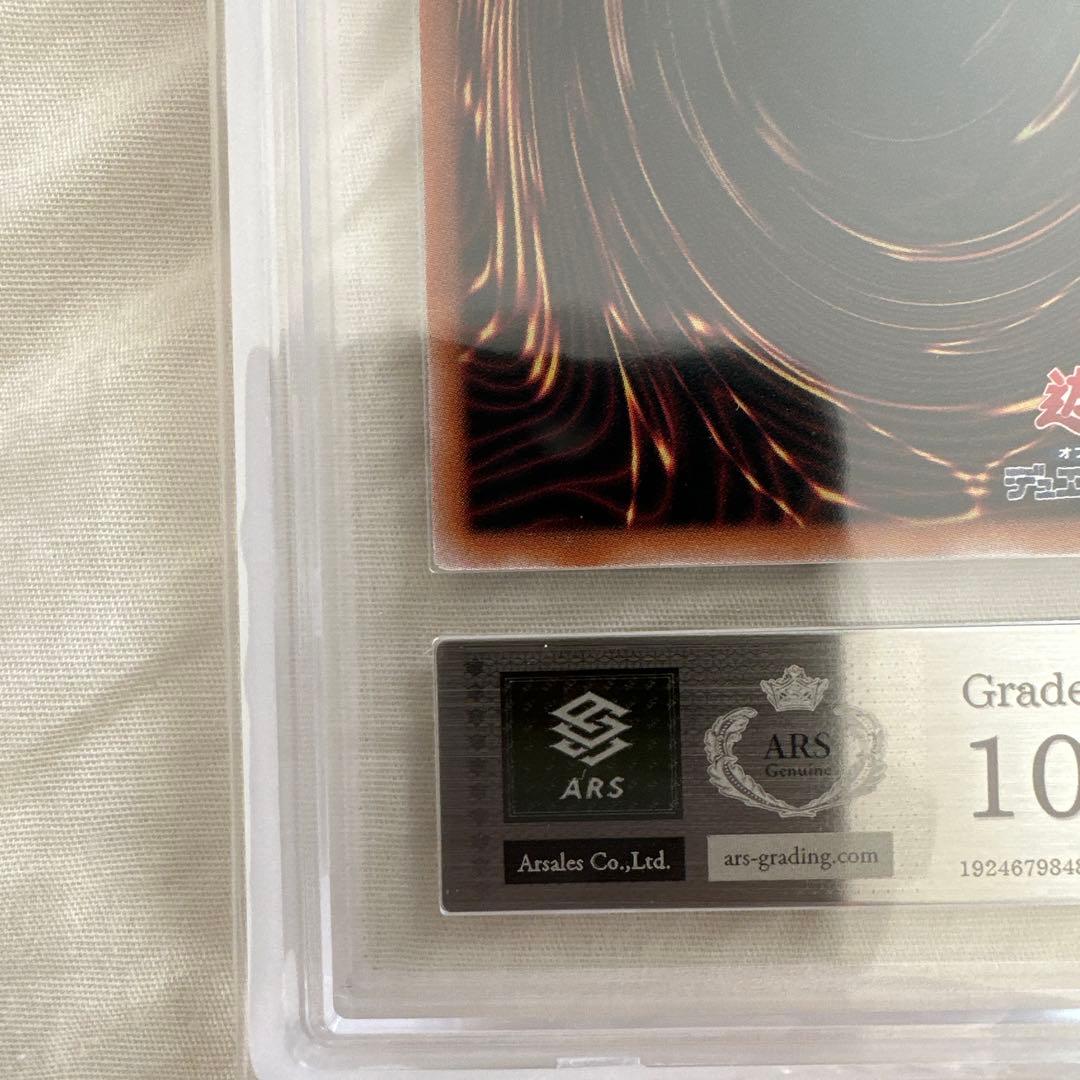 【ARS10】ブラックマジシャンガール　絵違い　25thシク