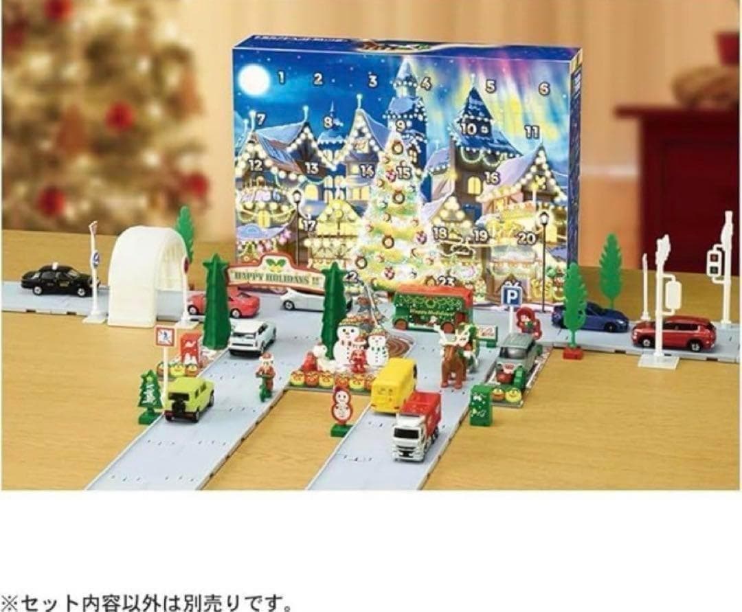 333 タカラトミートミカアドベントカレンダー　2023 ミニカー　車　おもちゃ