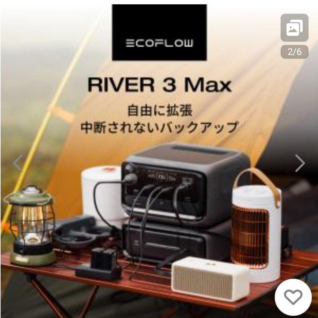 未使用ポータブル電源 EcoFlow  3 Max 572Wh UPS