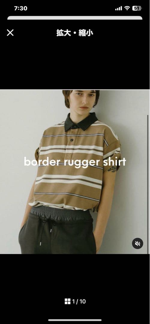 aoao☺︎room 　MACHATT ボーダーラガーシャツ