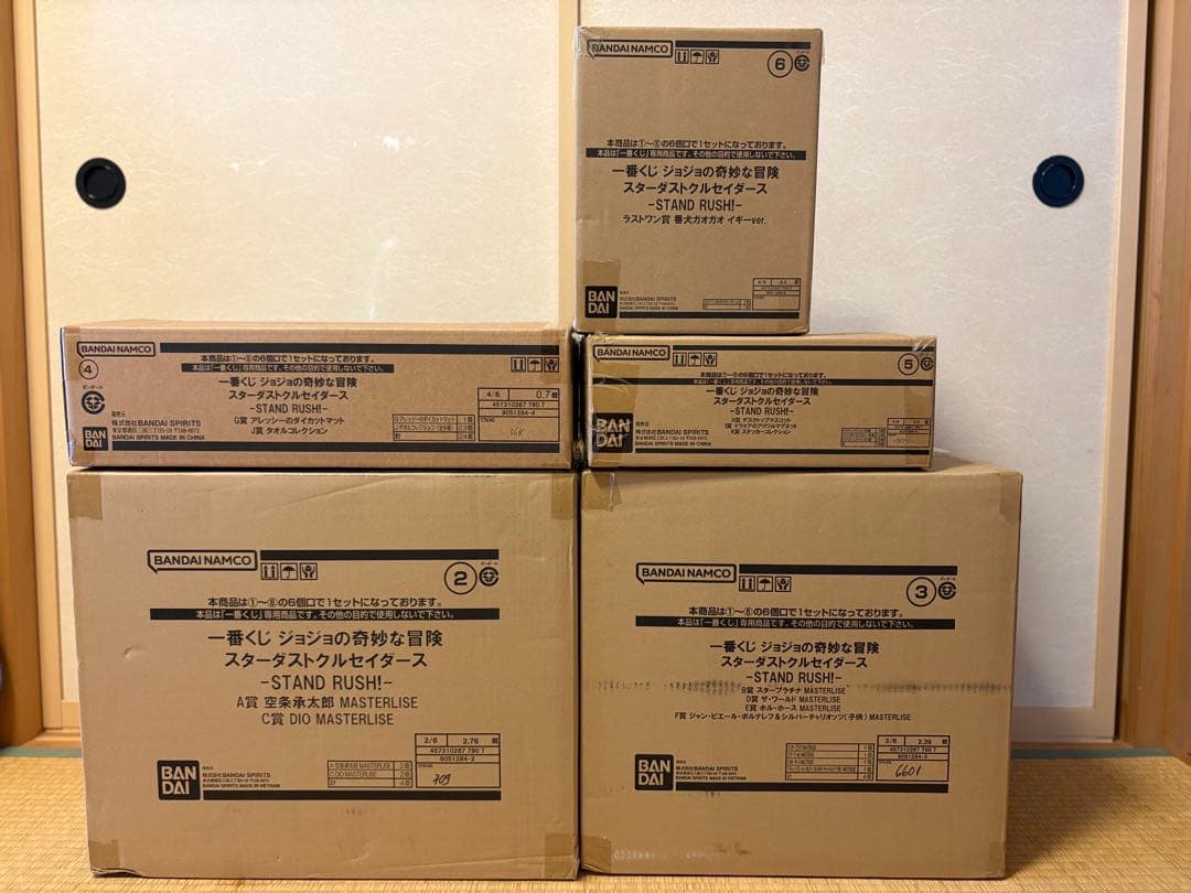 ロ*ン様 一番くじ ジョジョの奇妙な冒険 スターダストクルセイダースSTAND