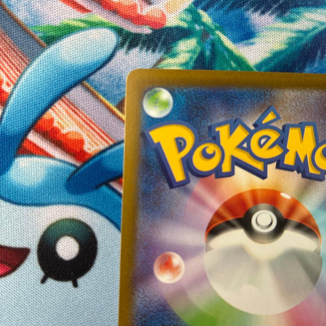 メガリザードンX ex SAR 360 HP