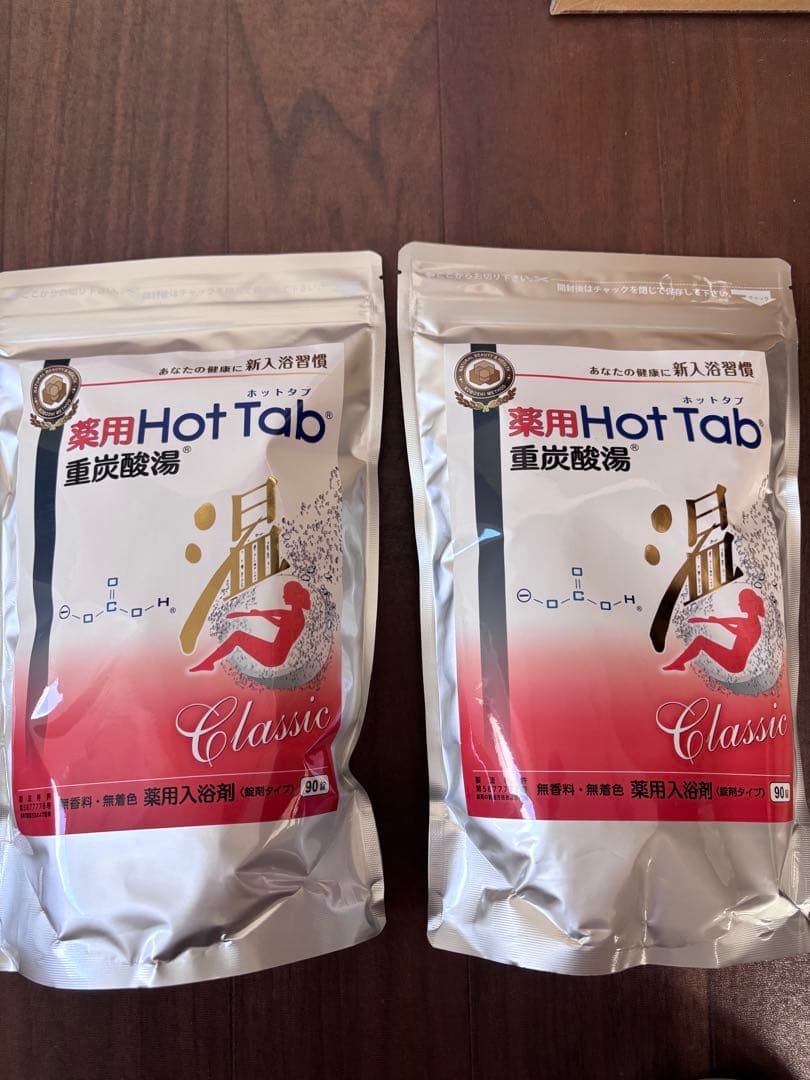 薬用ホットタブ 重炭酸湯Classic 90錠 （2袋）