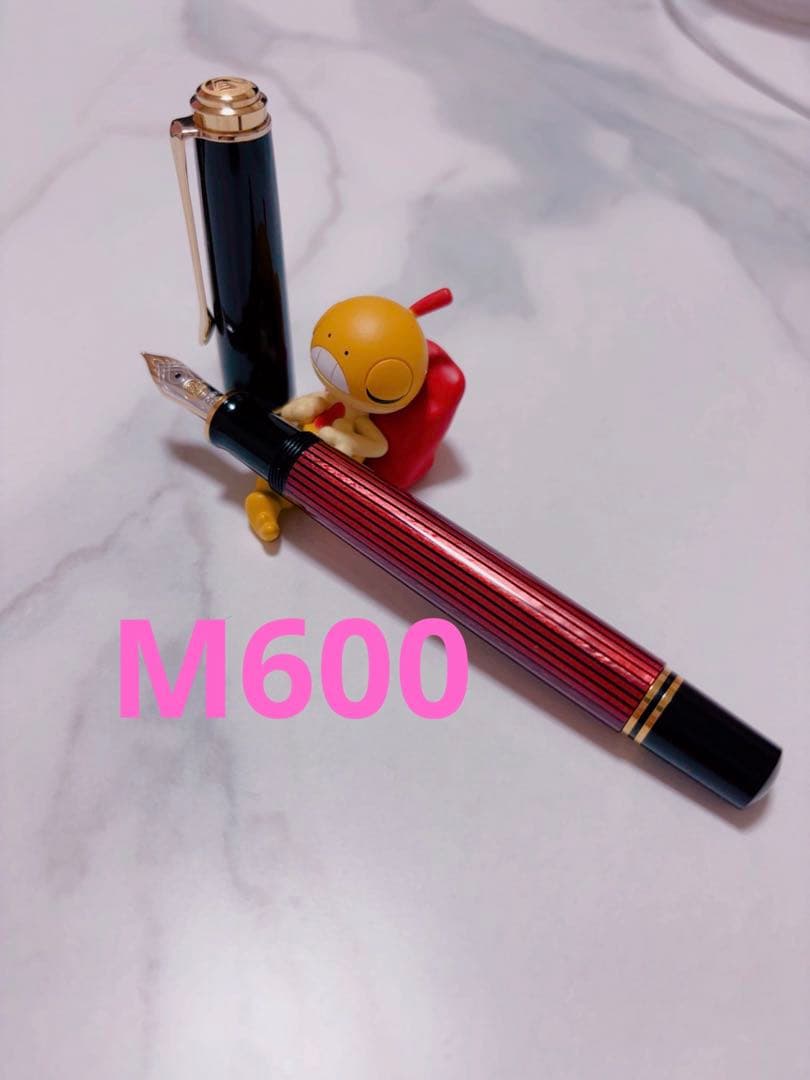 ペリカン　スーべレーン万年筆　M600ボルドーEF