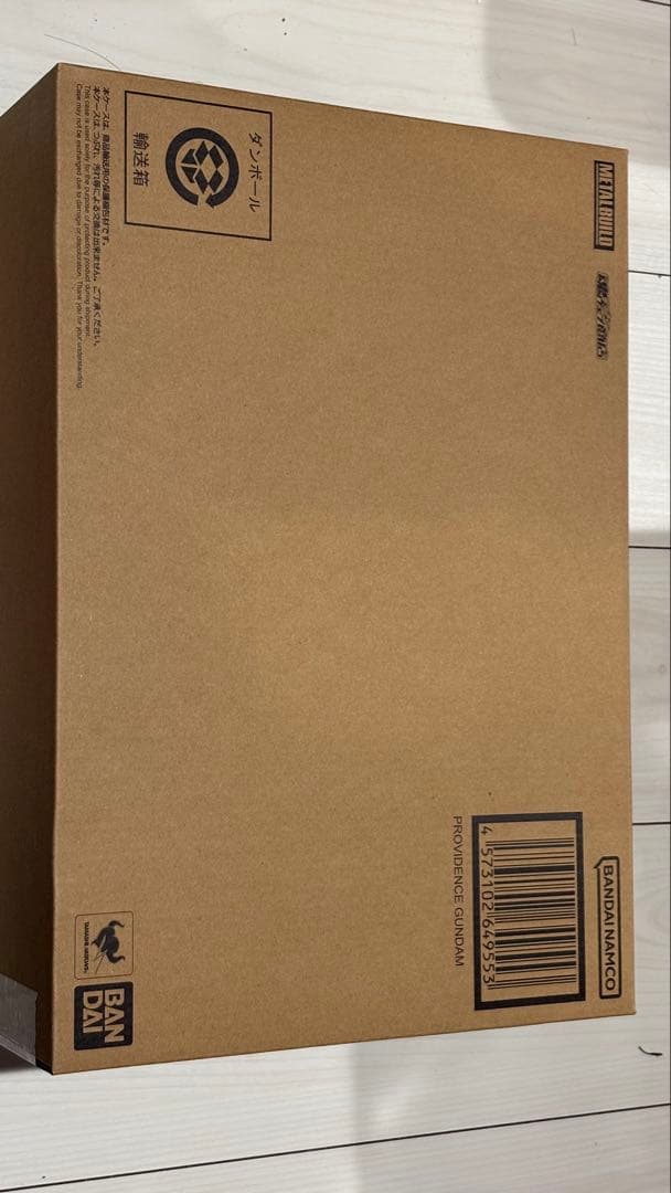 メタルビルド　プロヴィデンスガンダム　初期版