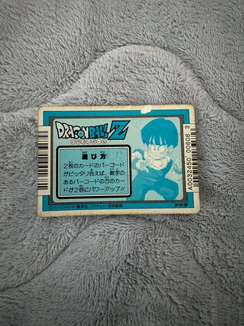 ドラゴンボール　カードダス　PPカード　希少