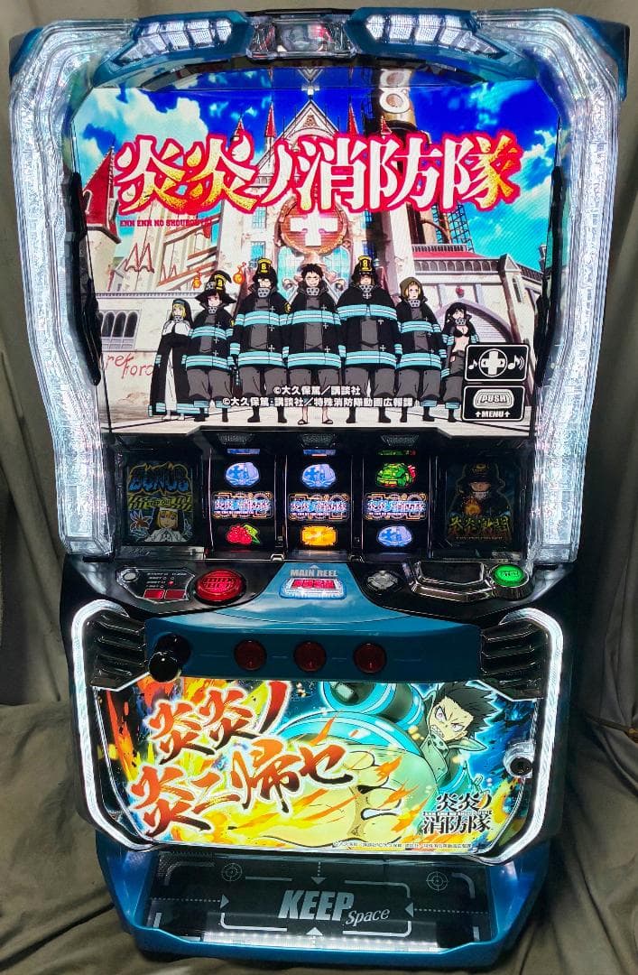 スマスロ　炎炎ノ消防隊 ☆ボタンバイブスイッチ付　パチスロ実機☆送料無料
