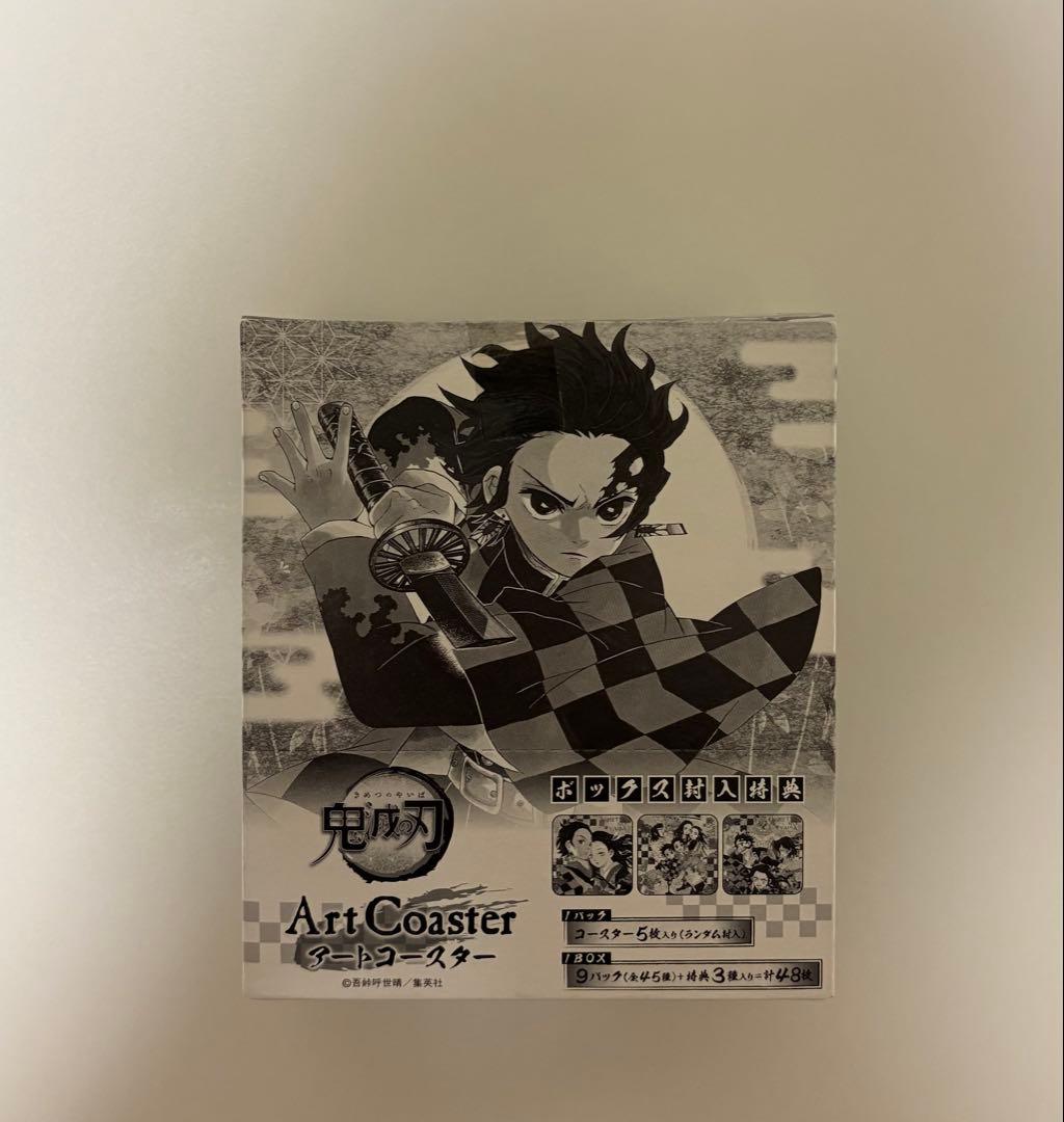 鬼滅の刃 アートコースター 第1弾 新品未開封品