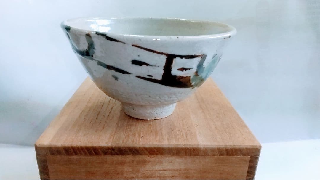 益子焼 『佐久間藤太郎作 茶碗』