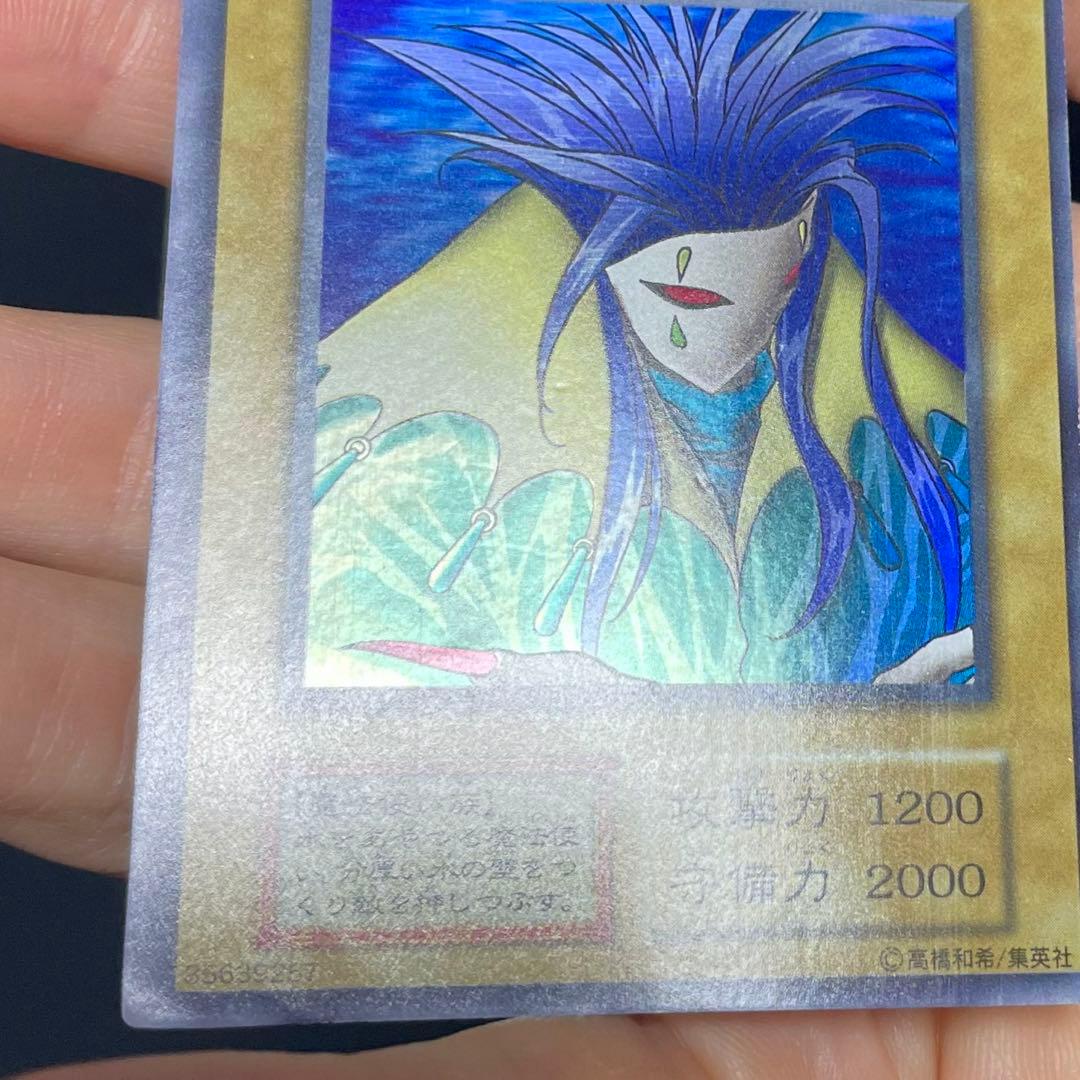 アクアマドール ウルシク ウルトラシークレット 遊戯王 初期 枠ズレ エラー