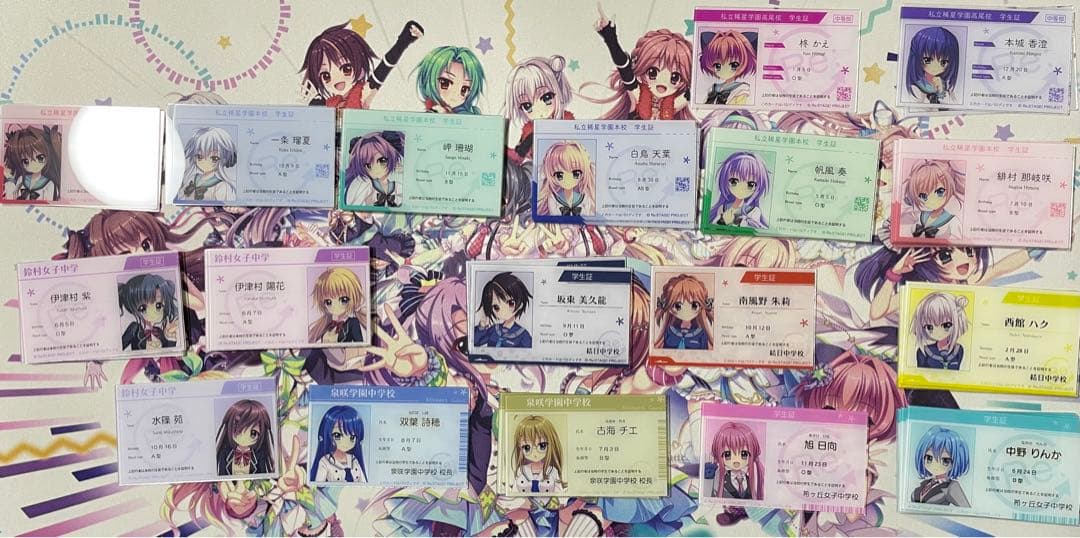 【値下げしました】Re:ステージ トレーディング学生証カード