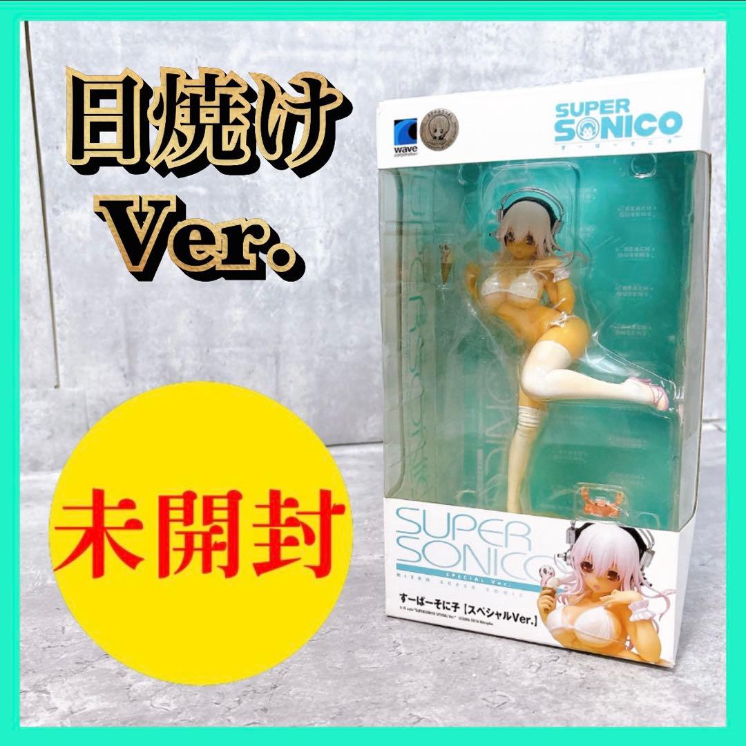 BEACH QUEENS NITRO すーぱーそに子 スペシャルVer.