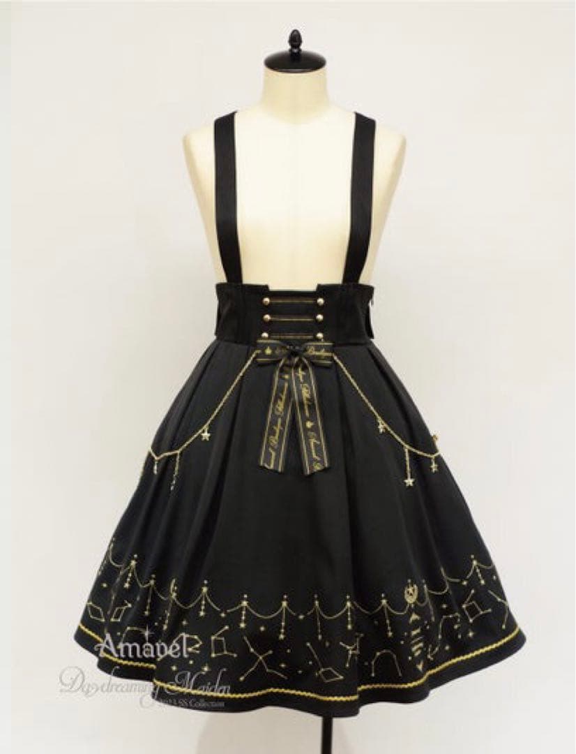 Amavel Starry Chandelierスカート　ブラック　星座