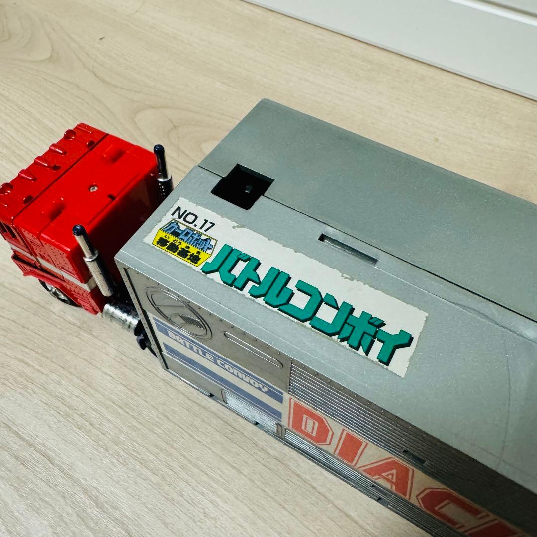 【超希少】カーロボット ダイアクロン 移動基地 バトルコンボイ 旧タカラ