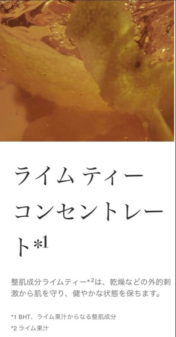 ラ・メール ザ・ハイドレイティングインフュージングエマルジョン 7,000円引き