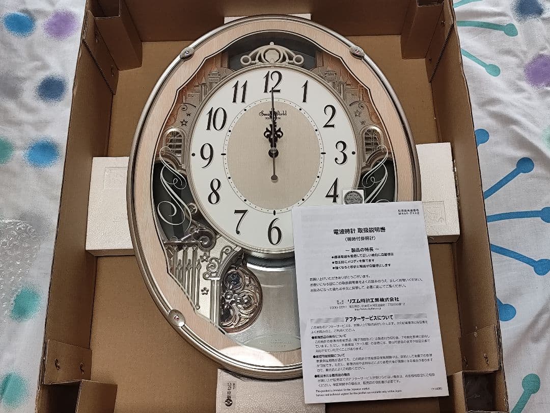 スモールワールドクラッセ からくり時計 メロディ 電波 30曲 動作確認済み