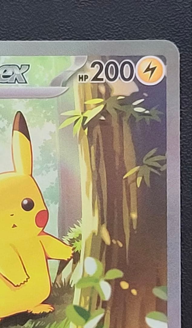 ピカチュウEX 200HP 雷タイプ